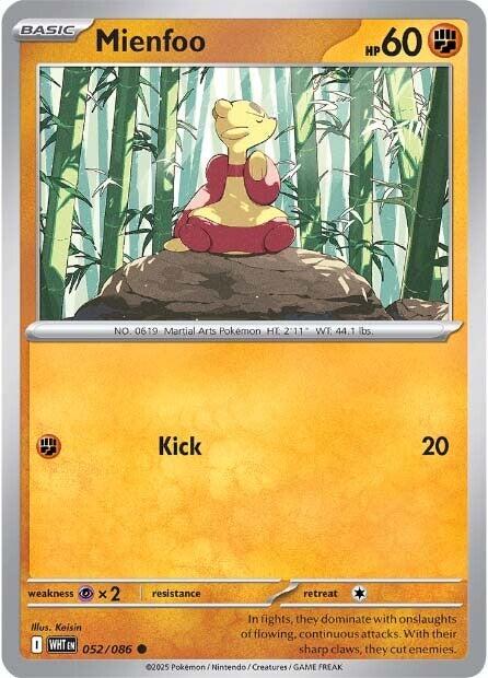 Mienfoo [WHT - 052/086] - Cartes Sportives Rive Sud