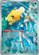 Misty's Psyduck - 193/182 [DRI - 193/182] - Cartes Sportives Rive Sud