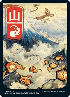 Mountain (299) - JP Full Art [NEO - 299] - Cartes Sportives Rive Sud