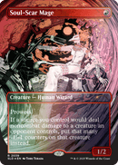 MTG Secret Lair : vroooOOOMMMMMM! (Foil) - Cartes Sportives Rive Sud