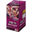 One Piece A Fist of Divine Speed OP - 11 Booster Box Japanese - Cartes Sportives Rive Sud
