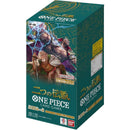 One Piece Two Legends OP - 08 Booster Box Japanese - Cartes Sportives Rive Sud