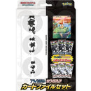 Pokemon Expansion Pack Black Bolt and White Flare Card File Set Japanese - Cartes Sportives Rive Sud