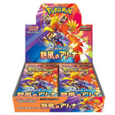 Pokemon Heat Wave Arena Booster Box Japanese - Cartes Sportives Rive Sud