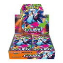Pokémon Inferno X M2 Booster Box Japanese - Cartes Sportives Rive Sud