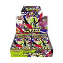 Pokemon M3 Mega Munikis Zero Booster Box Japanese - Cartes Sportives Rive Sud