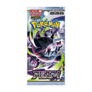 Pokemon M5 Abyss Eye Booster Box Japanese - Cartes Sportives Rive Sud