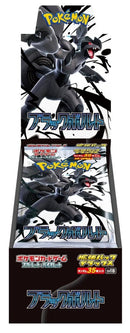 Pokemon S11B Deluxe Black Bolt Booster Box Japanese - Cartes Sportives Rive Sud