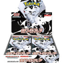 Pokemon S11W Expansion Pack White Flare Booster Box Japanese - Cartes Sportives Rive Sud