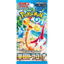 Pokemon Scarlet & Violet Paradise Dragona Booster Box Japanese - Cartes Sportives Rive Sud