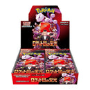 Pokemon SV10 Glory of Team Rocket Booster Box Japanese - Cartes Sportives Rive Sud