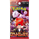 Pokemon SV10 Glory of Team Rocket Booster Box Japanese - Cartes Sportives Rive Sud