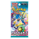 Pokemon SV9 Scarlet & Violet Battle Partners Booster Box Japanese - Cartes Sportives Rive Sud