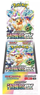 Pokemon Terastal Festival EX Booster Box Japanese - Cartes Sportives Rive Sud