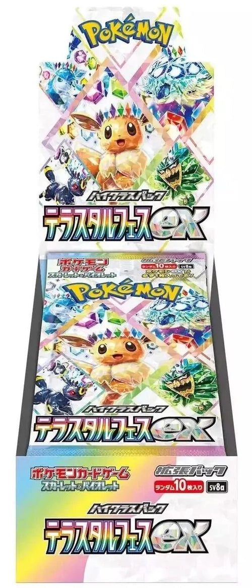 Pokemon Terastal Festival EX Booster Box Japanese