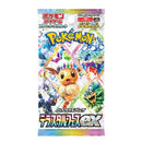 Pokemon Terastal Festival EX Booster Box Japanese - Cartes Sportives Rive Sud