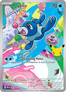 Popplio - 045 [MEP - 045] - Cartes Sportives Rive Sud