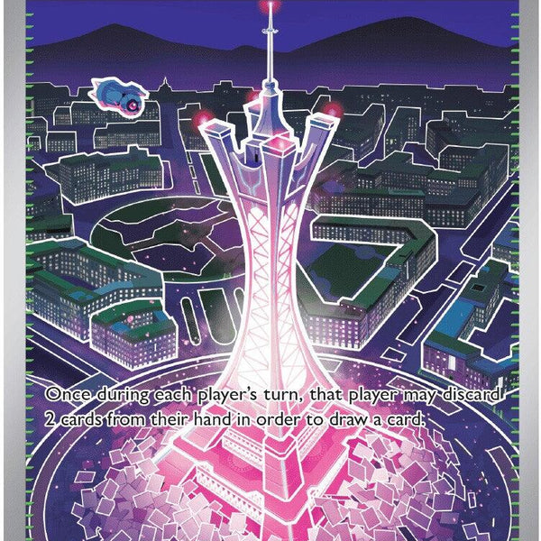 Reference image for Prism Tower