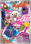 Scorbunny - 053 [MEP - 053] - Cartes Sportives Rive Sud