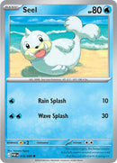 Seel [POR - 018/088] - Cartes Sportives Rive Sud