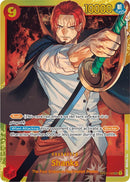 Shanks [OP01 - OP01 - 120] - Cartes Sportives Rive Sud