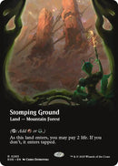 Stomping Ground (Borderless) [EOE - 283] - Cartes Sportives Rive Sud