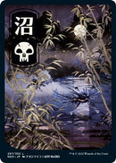 Swamp (297) - JP Full Art [NEO - 297] - Cartes Sportives Rive Sud