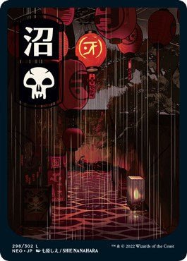 Swamp (298) - JP Full Art [NEO - 298] - Cartes Sportives Rive Sud