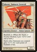 Takeno, Samurai General [CHK - 46] - Cartes Sportives Rive Sud