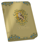 Ultimate Guard Zipfolio 160+ Xenoskin Harry Potter 4 Houses Hufflepuff (Pre - Order) - Cartes Sportives Rive Sud