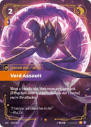 Void Assault [UNL - 202/219] - Cartes Sportives Rive Sud