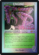 Wurmcoil Engine (Rainbow Foil) [SLD - 1661] - Cartes Sportives Rive Sud