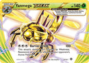 Yanmega BREAK [STS - 8/114] - Cartes Sportives Rive Sud