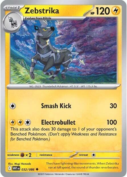 Zebstrika [WHT - 032/086] - Cartes Sportives Rive Sud